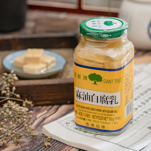 巨树牌麻油白腐乳380g*2瓶下饭菜配粥调味腌豆腐大块白方豆腐乳酱