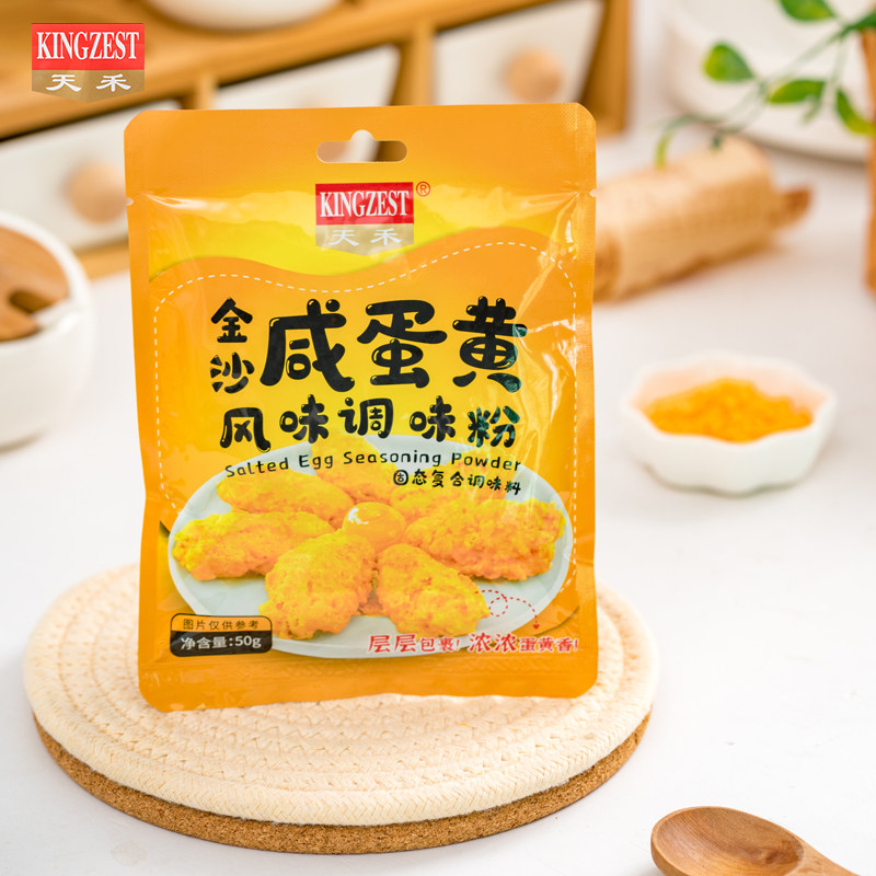 天禾金沙咸蛋黄风味调味粉50g流沙咸蛋黄小龙虾酱拌饭裹薯条炸鸡,粮油调味/速食/干货/烘焙,复合食品调味剂,淘宝优惠券,粉丝福利购,淘宝优惠卷
