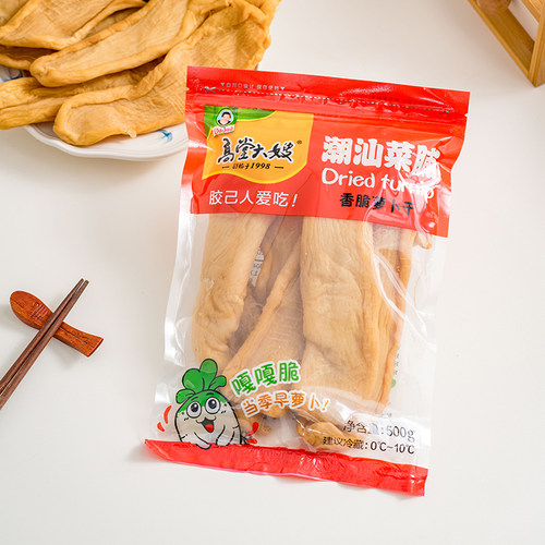 高堂大嫂潮汕菜脯500g农家脆萝卜干肠粉粿条潮汕特产商用炒菜煲汤