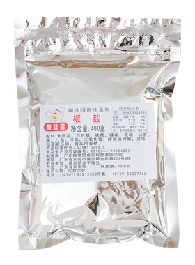 陶味园椒盐400g烧烤调料羊肉串烤翅烤鱼烤肉撒料腌料餐饮商用