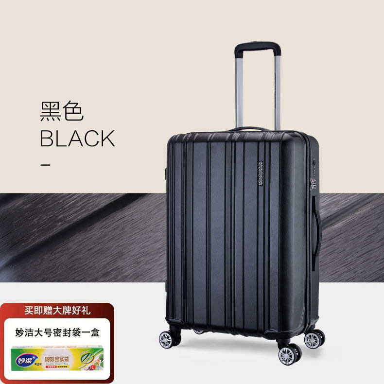 美旅超轻拉杆箱万向轮旅行箱男女大容量耐用密码箱21/25行李箱TG6