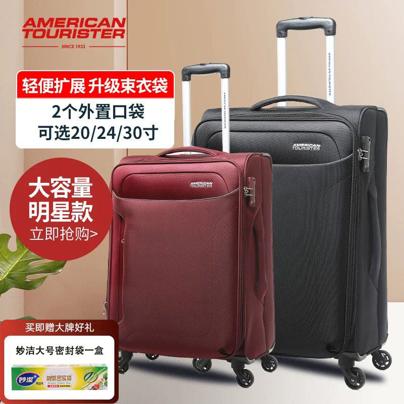 美旅拉杆箱大容量可扩容男商务旅行箱万向轮密码箱防水牛津布DA2