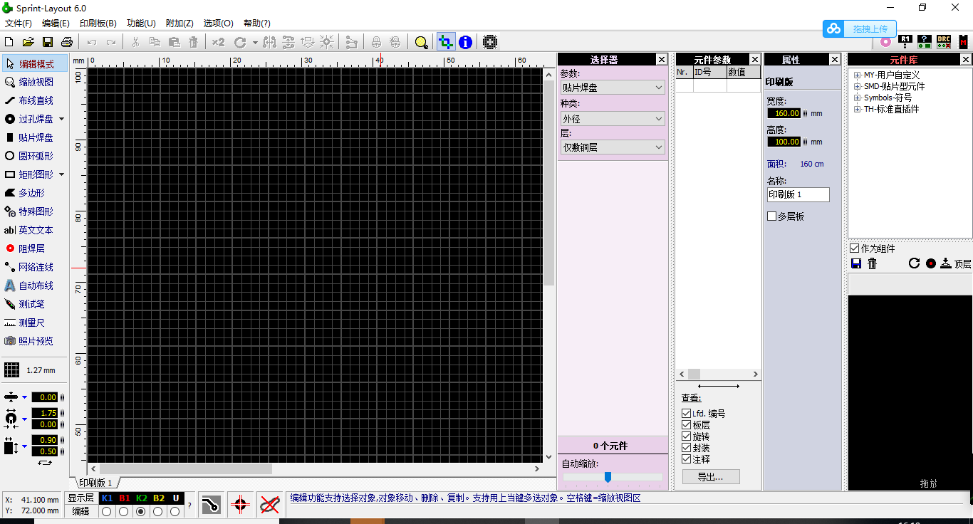 Sprint版价格 Sprint版图片 星期三