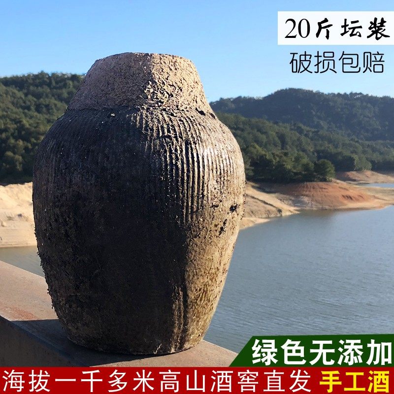 月子酒手工红曲酒月子酒客家