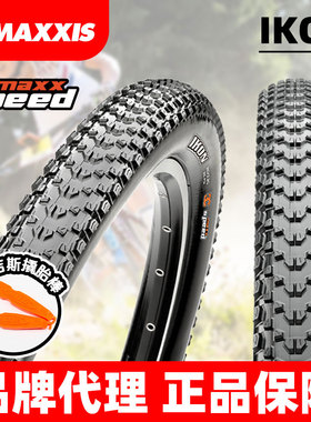 MAXXIS玛吉斯IKON山地车26/27.5XC2.2越野折叠准真空防刺土坡外胎