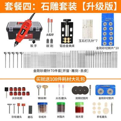 高档518电磨机小型手持打磨机迷你玉石电动抛光切割工具雕刻笔小