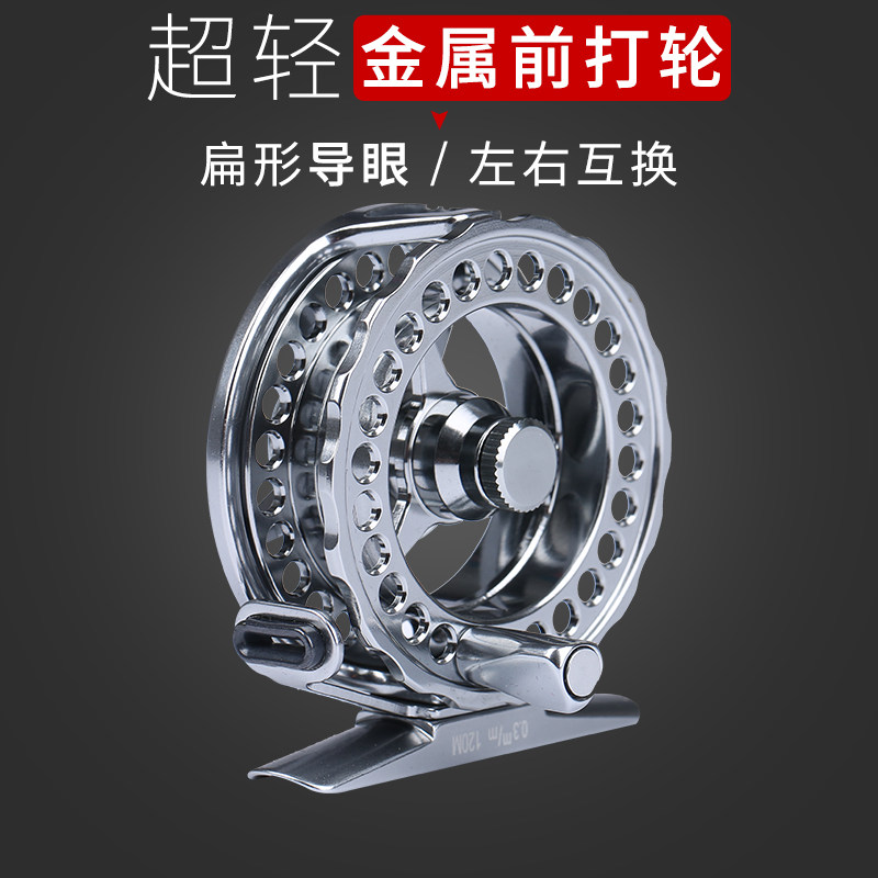 海盛HY前打轮全金属带泄力排线合金钓鱼轮谷麦钓轮手拨轮超轻渔轮