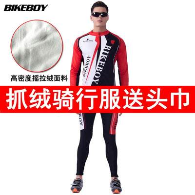 高档bikeboy骑行服套装长袖春夏季秋冬男女自行车山地车上衣骑行