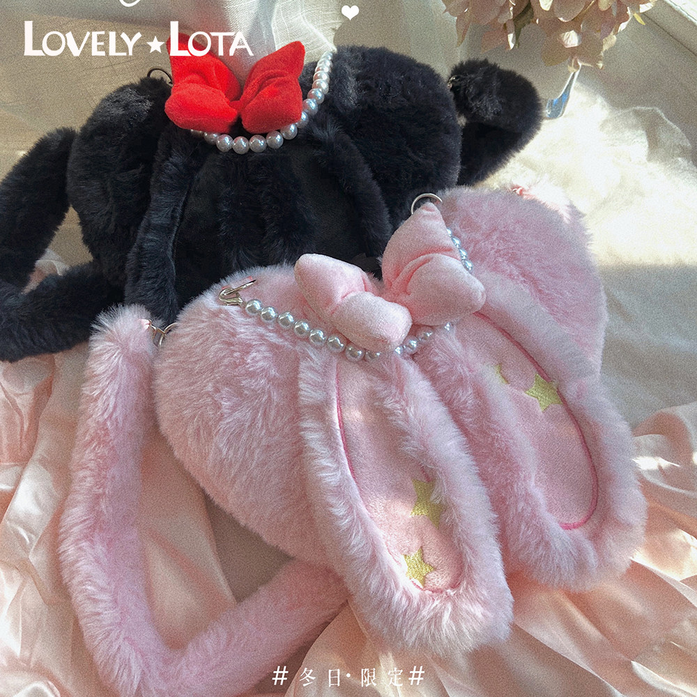 lovelylota原创星月兔恶魔兔爱心软萌毛绒珍珠斜挎可爱手提包现货