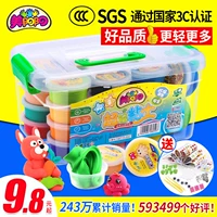 Đất sét siêu nhẹ 24 màu cô gái trẻ em không độc hại plasticine màu bùn không gian pha lê thủ công đất sét cát bộ đồ chơi - Đất sét màu / đất sét / polymer đất sét, đồ chơi cho bé 1 tuổi