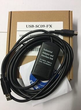 限量 PLC电缆线USB-SC09-FX(黑色)三凌USB下载线可送教程发邮箱