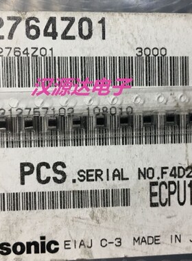 疯抢 ECPU贴片薄膜电容 0805 0.1uF 25V ECP-U1E104KB5电容器