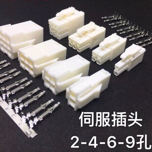 适用于富士安川伺服电机插头2P 4P 6P 9P连接器 接插件编码器接头