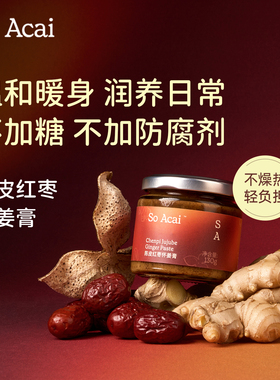 soacai陈皮红枣怀姜膏新会东甲陈皮暖姜枣膏新疆灰枣红枣头茬枸杞