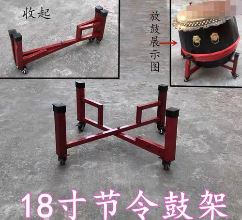 佛山醒狮鼓舞狮鼓水牛皮锣鼓龙舟鼓醒狮鼓狮鼓架狮鼓架