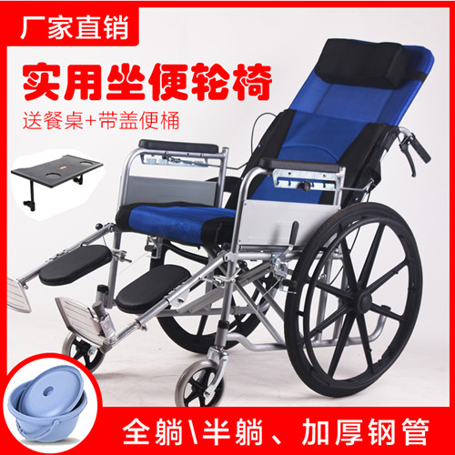 三强老人折叠轻便小型带多功能轮椅券后198.00元