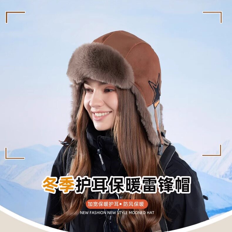 冬季加绒加厚帽子女骑行滑雪防寒保暖雷锋帽户外防风护耳套头帽