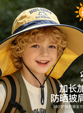 夏季儿童大檐披肩防晒透气帽