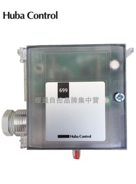 热卖富巴huba699风管室内微压差静压传感变送器-30-5000PA 全系列
