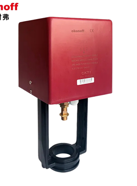 okonoff柯耐弗电动调节阀执行器CK31开关量模拟二通驱动器 81CK51