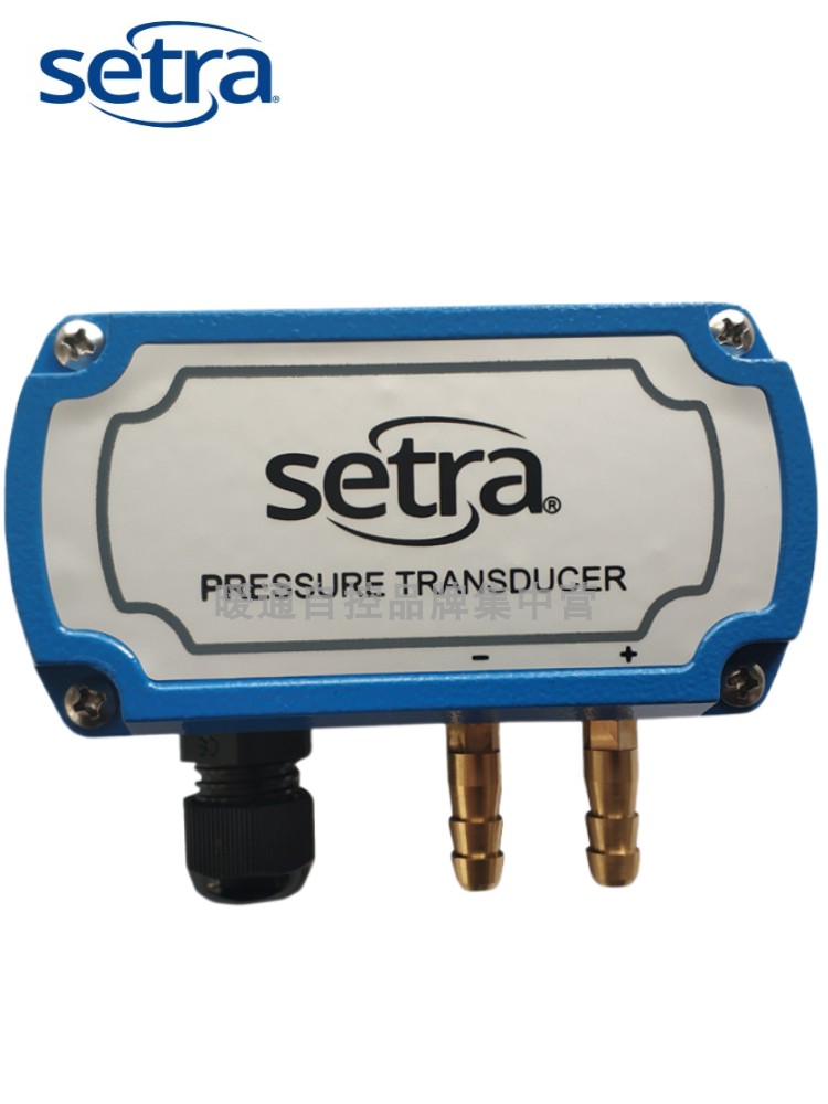 Setra西特268系列微压差传感器压力差传感器差压变送器C268MR热卖