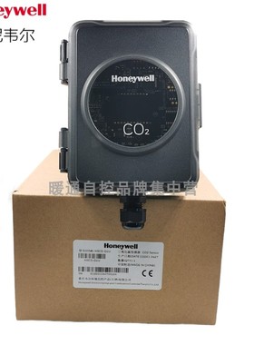 霍尼韦尔honeywell HSCD-R1U HSCD-D1U 二氧化碳气体传感变送器