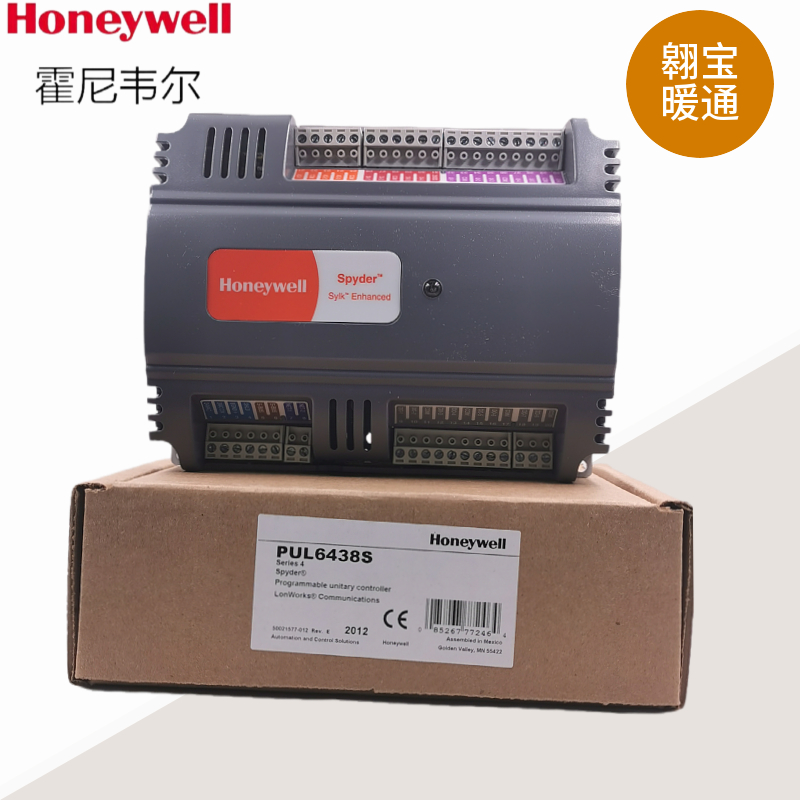 Honeywell霍尼韦尔PUL4024S现场通用控制器DDC调节控制器PUB6438S