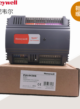Honeywell霍尼韦尔PUL4024S现场通用控制器DDC调节控制器PUB6438S