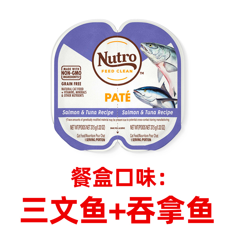 Nutro/美士 新生骨肉罐头D