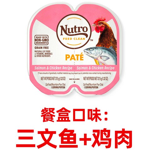 Nutro/美士 鸡肉
