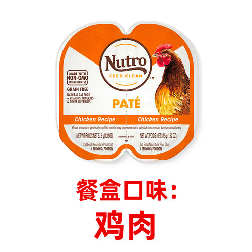 Nutro/美士 直播间B