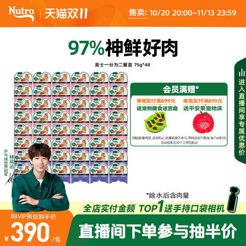 美士哟一分为二原装进口
