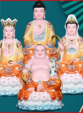 祥云莲花全堂佛如来佛祖观音摆件