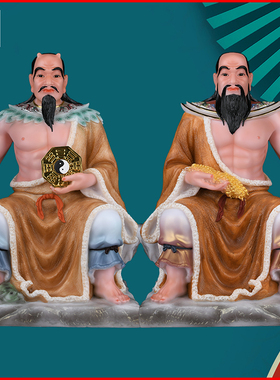 轩辕盘古伏羲神农神像装饰摆件