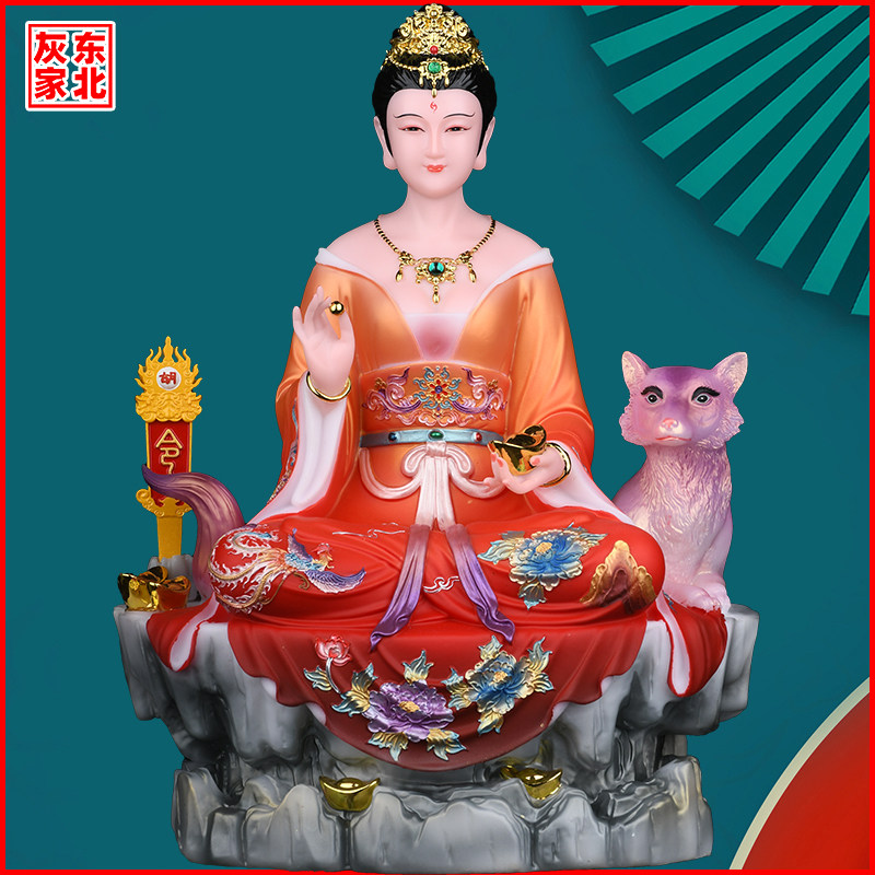 令牌太奶胡九胡娘娘胡太奶爷摆件