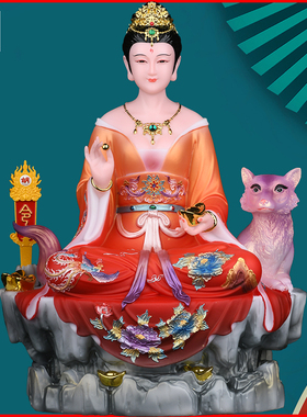 令牌太奶胡九胡娘娘胡太奶爷摆件