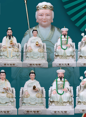 心造帝一四大家族铁刹山黑妈妈