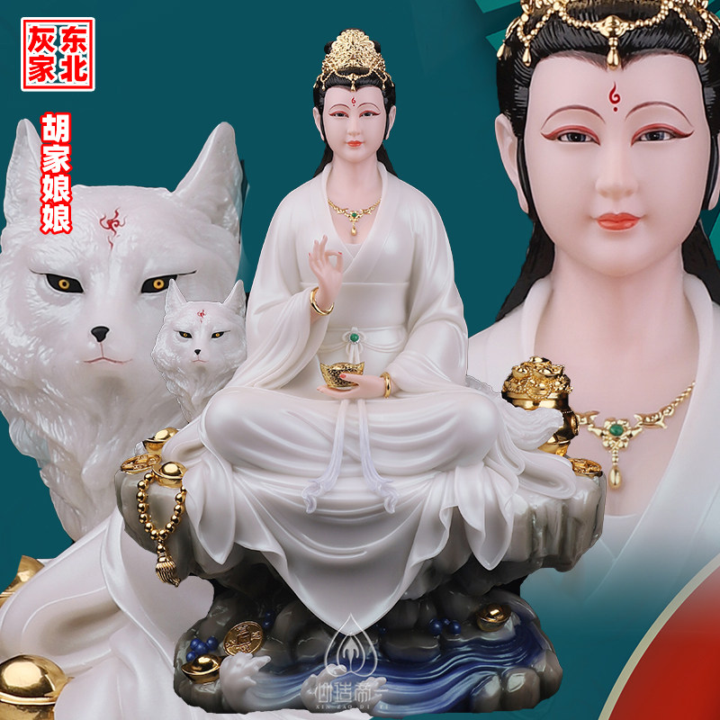 胡娘娘像蛇娘娘常柳家神像汉白玉