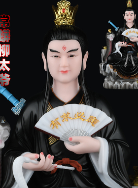 常天龙常天霸蟒常太爷天刚蛇真身