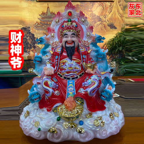 沈万三财神爷聚宝盆如意元宝福禄