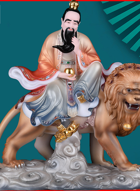 太乙救苦天尊太乙真人装饰摆件