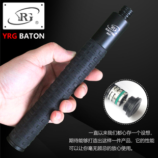 YRG甩棍防身用品合法便携武器车载三节伸缩棍子甩棒甩辊鞭机械棍