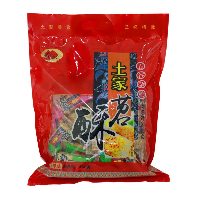 三峡特产苕酥红苕酥老式休闲小零食传统糕点批发混合装450g包邮