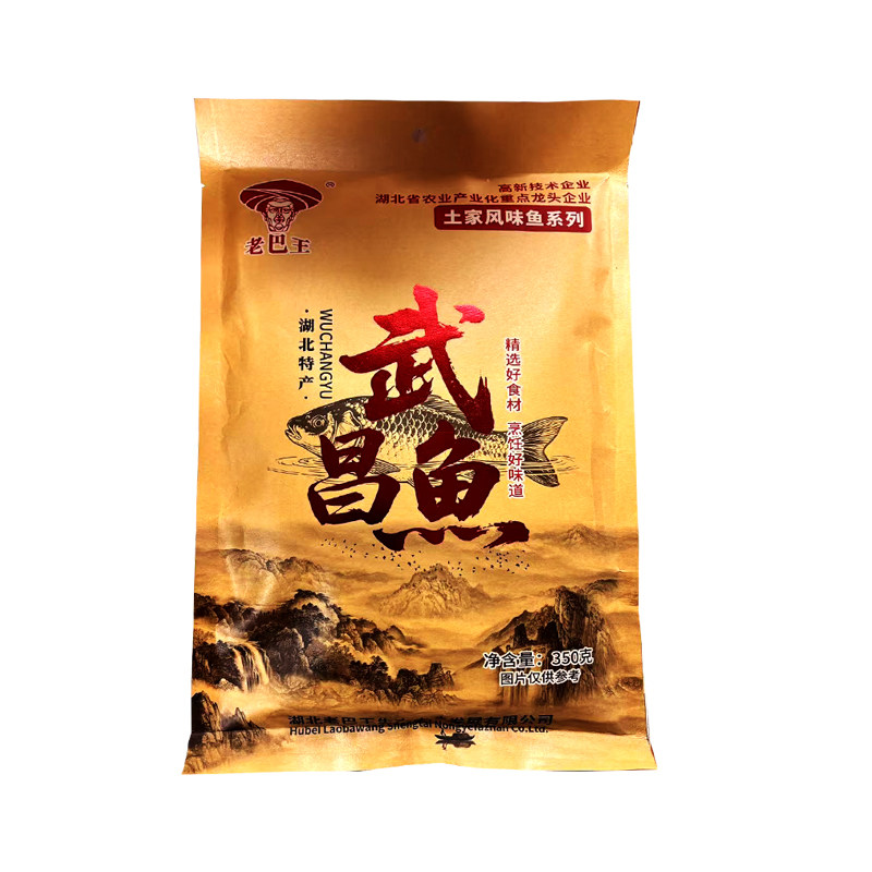 湖北宜昌特产老巴王武昌鱼整条鱼350g新品包邮鱼干鳊鱼休闲零食