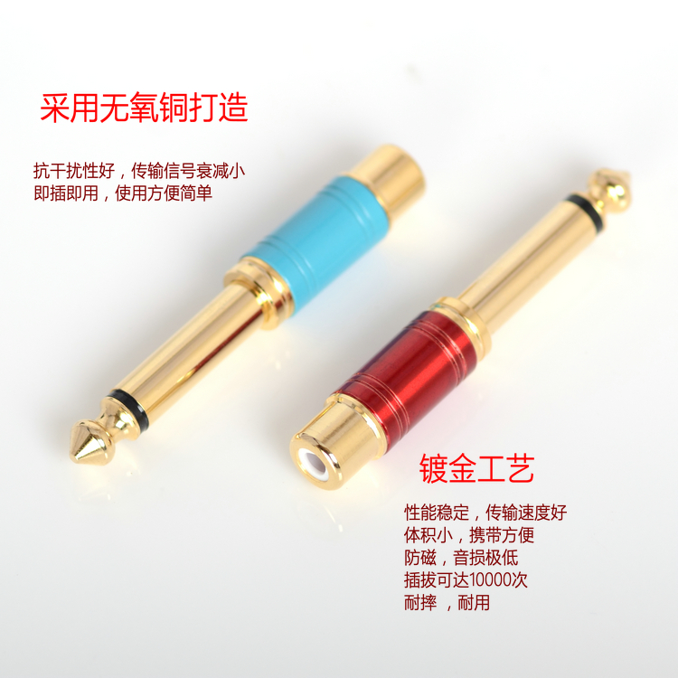 纯铜高品质6.35转av莲花头6.5公转rca莲花母麦克风话筒音频转接头