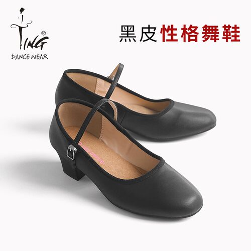 陈婷舞蹈鞋代表性舞蹈鞋