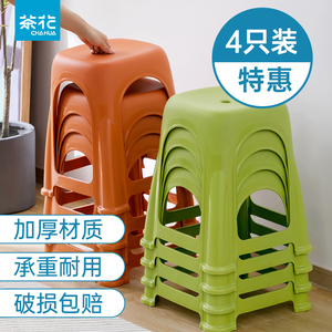 茶花高凳子塑料凳家用加厚塑料凳高脚凳家用客厅简约防滑凳板凳