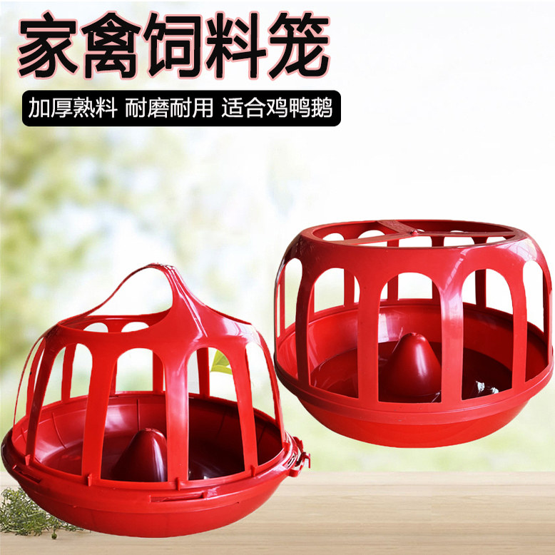 鸡用笼式料桶狗叹气养殖设备鸡鸭鹅食槽大号料槽料盆塑料食盆,畜牧/养殖物资,畜牧/养殖器械,淘宝优惠券,粉丝福利购,淘宝优惠卷