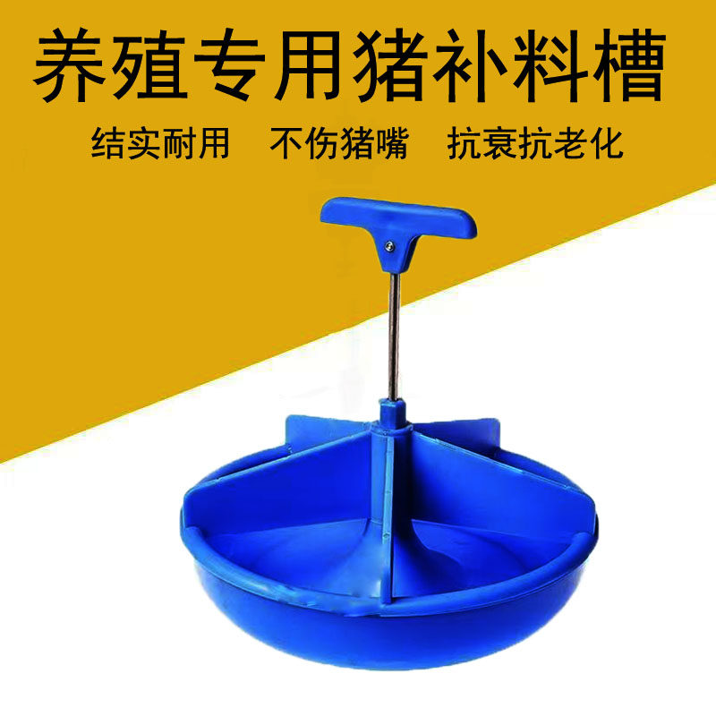 仔猪补料槽小猪食槽产床保育猪料槽喂猪盆猪槽食槽小猪料槽养殖用,畜牧/养殖物资,畜牧/养殖器械,淘宝优惠券,粉丝福利购,淘宝优惠卷