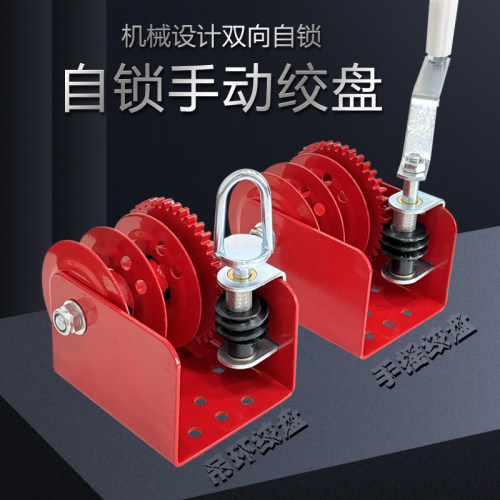 养殖场绞盘水线升降调节